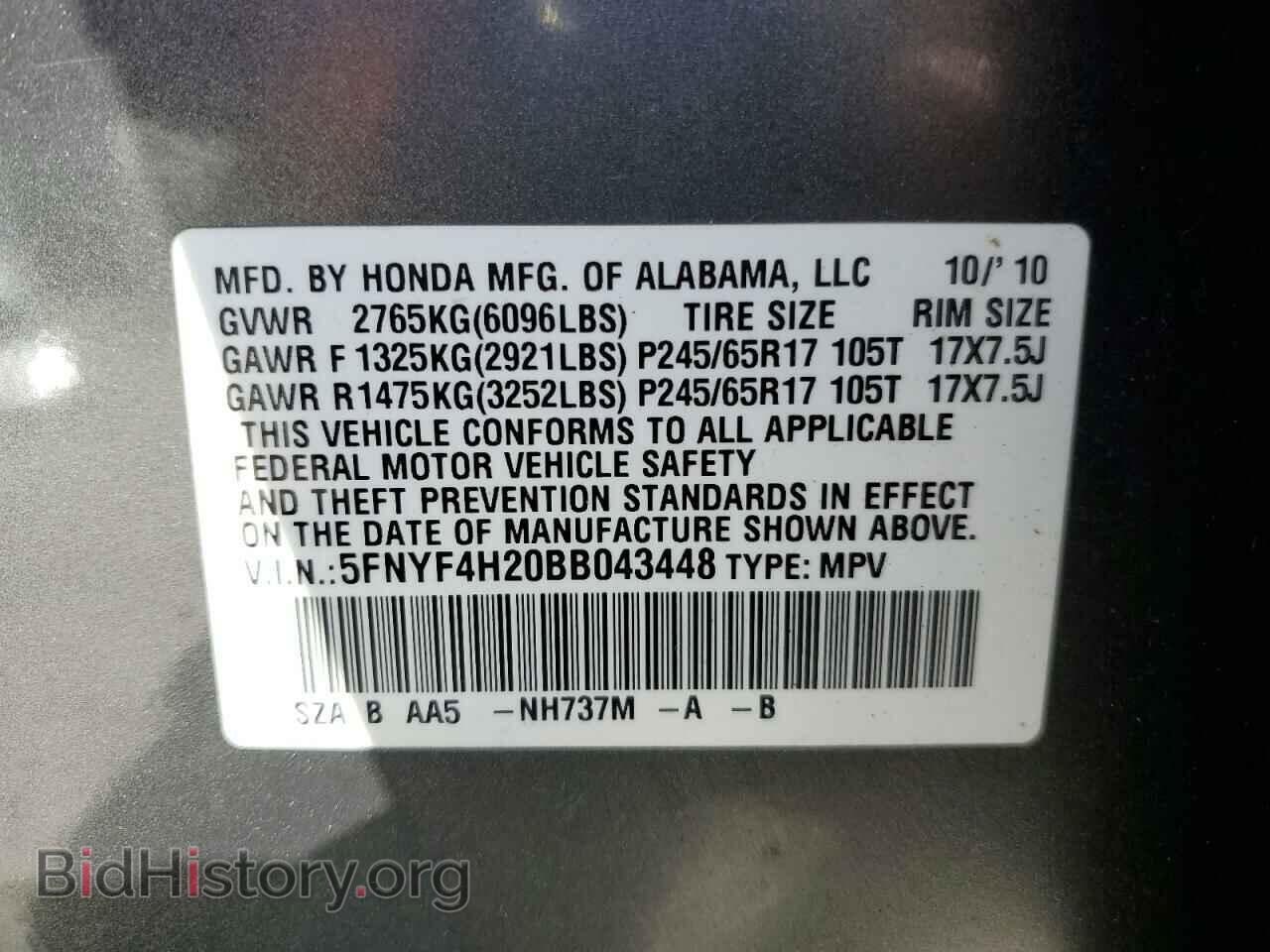 2011 HONDA PILOT - VIN: 5FNYF4H20BB043448 - Фото 10
