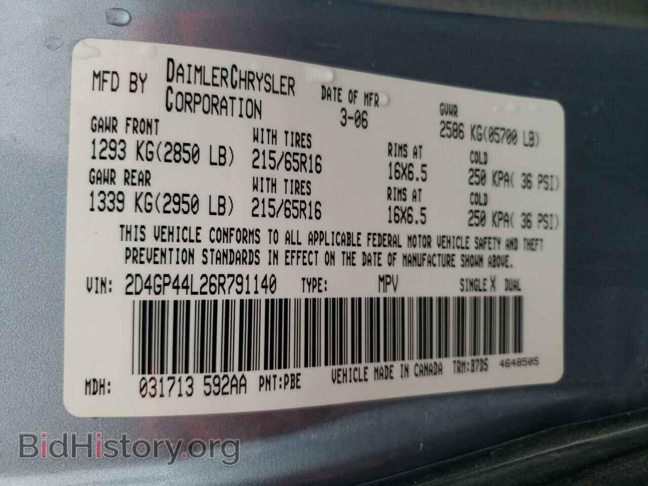 2006 DODGE CARAVAN - VIN: 2D4GP44L26R791140 - Фото 10