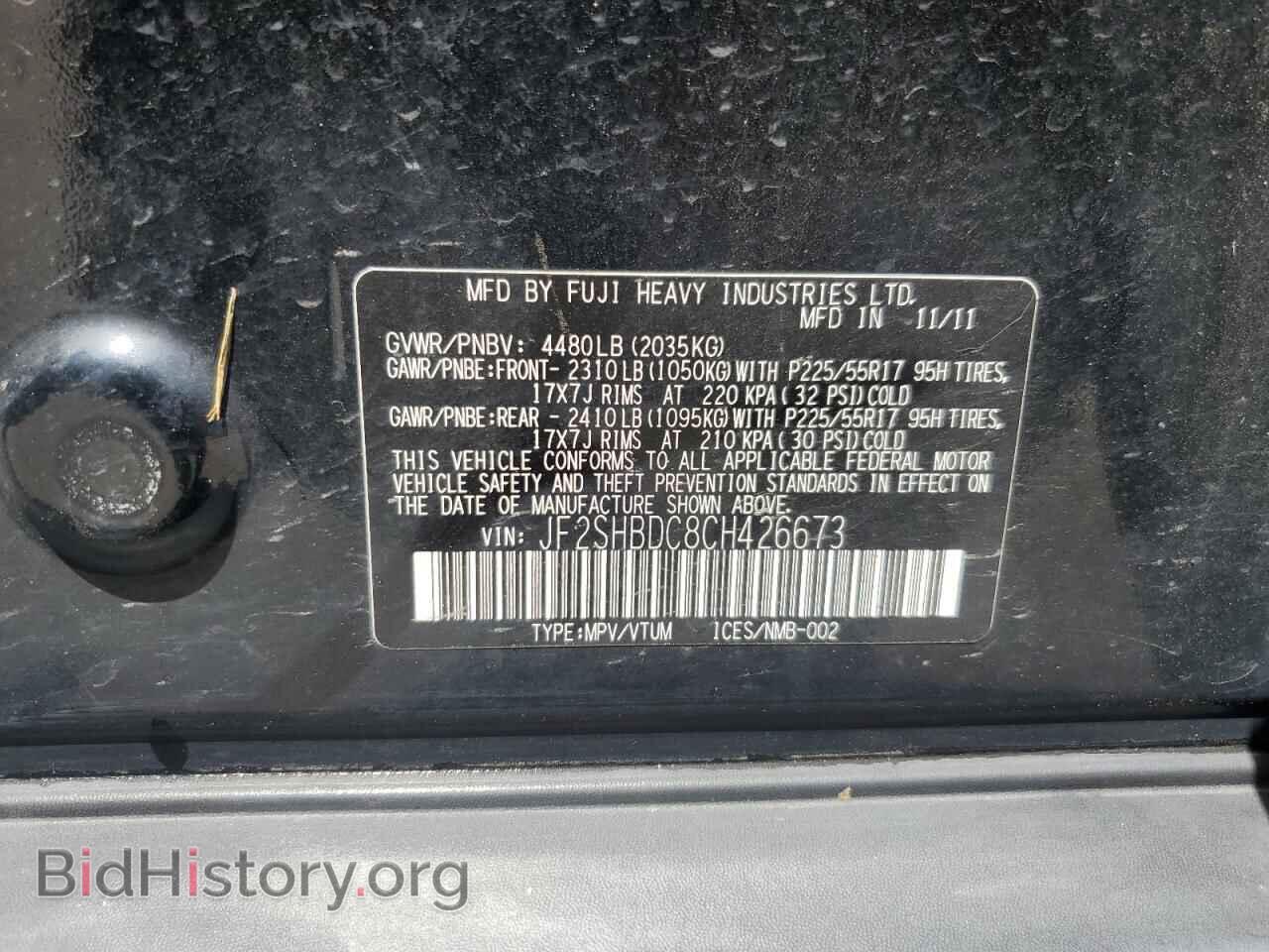 2012 SUBARU FORESTER - VIN: JF2SHBDC8CH426673 - Фото 14