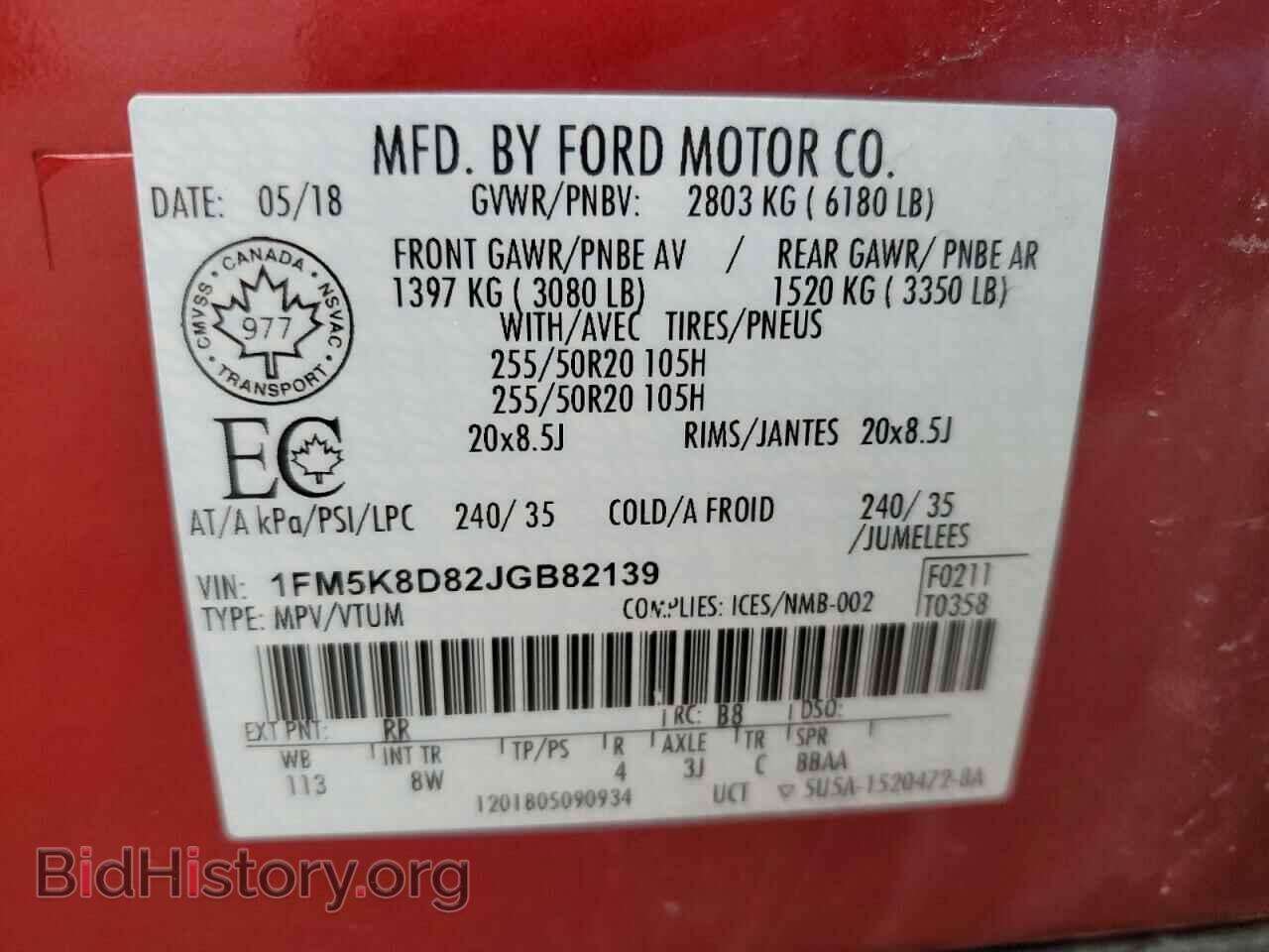 2018 FORD EXPLORER - VIN: 1FM5K8D82JGB82139 - Photo 13