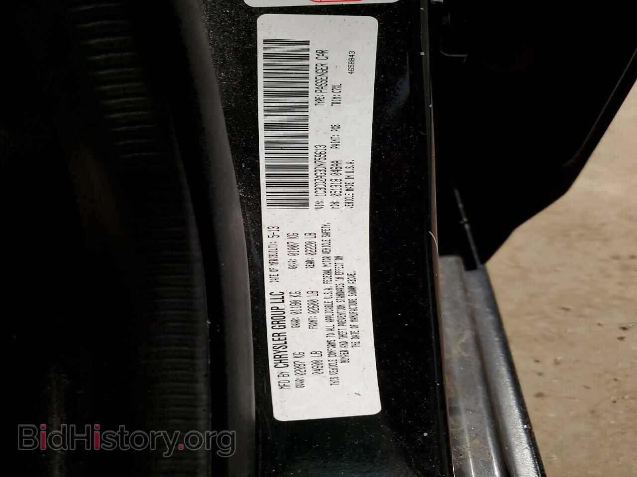 2013 DODGE AVENGER - VIN: 1C3CDZAG3DN759613 - Photo 12