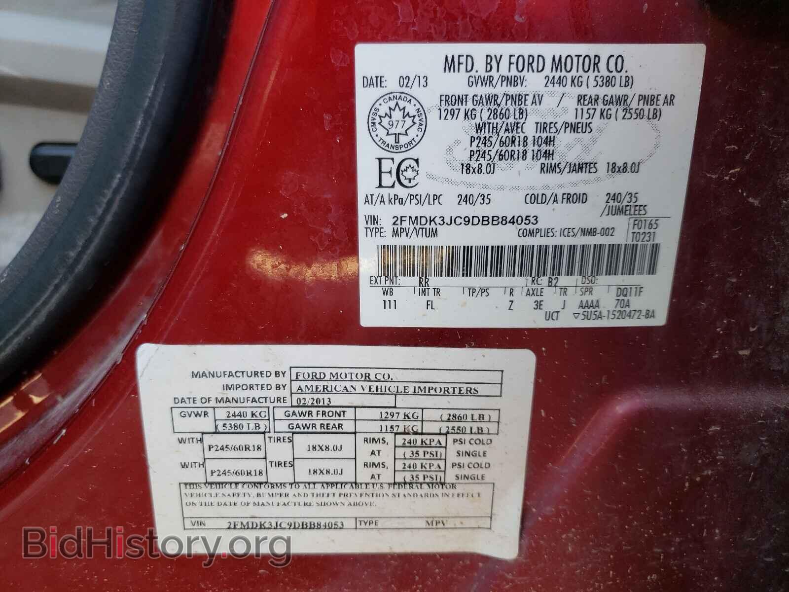 2013 FORD EDGE - VIN: 2FMDK3JC9DBB84053 - Фото 10