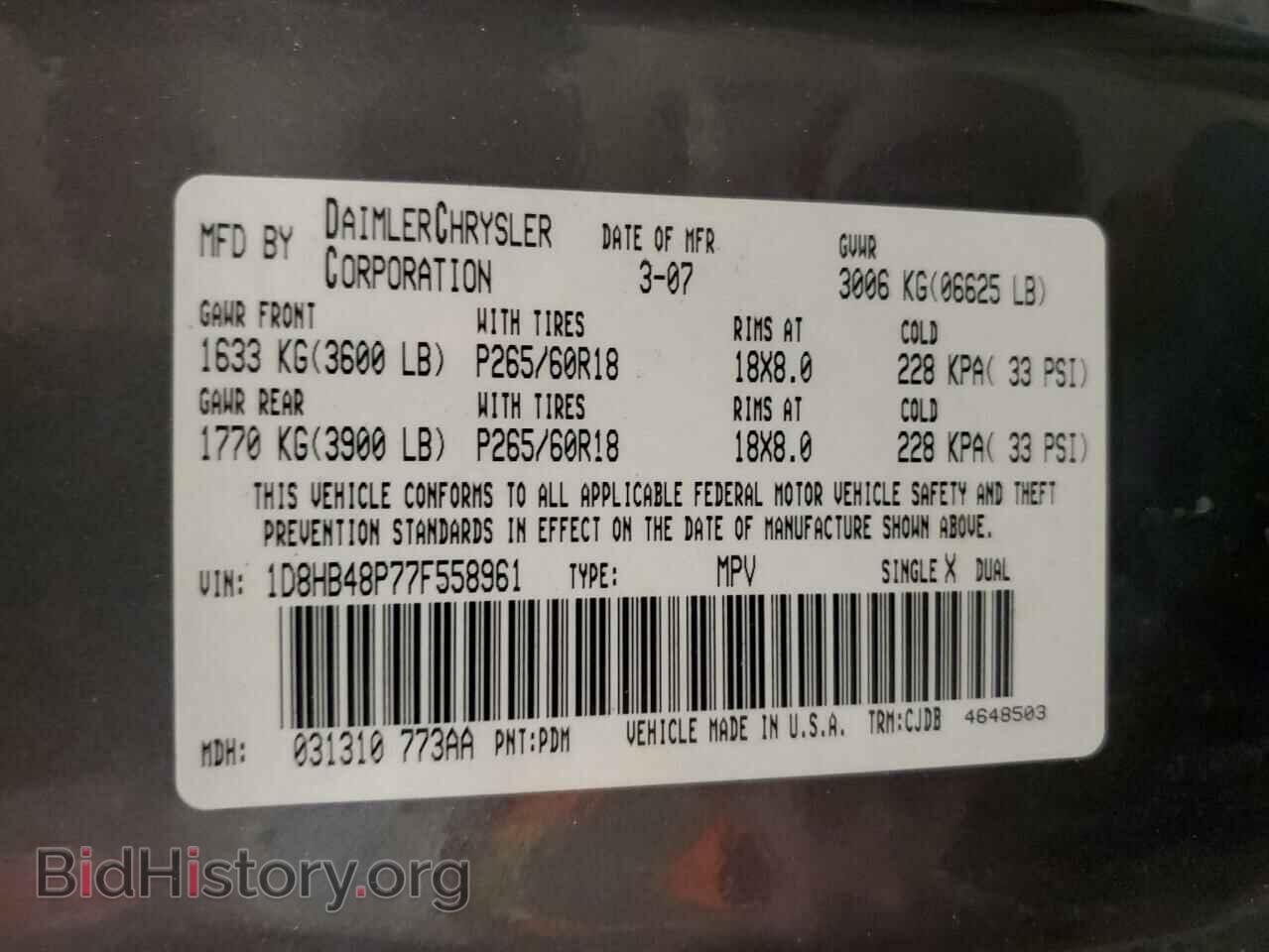 2007 DODGE DURANGO - VIN: 1D8HB48P77F558961 - Photo 10