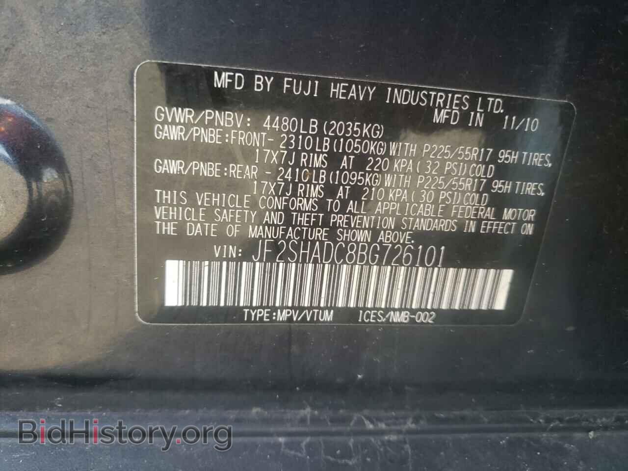 2011 SUBARU FORESTER - VIN: JF2SHADC8BG726101 - Фото 10
