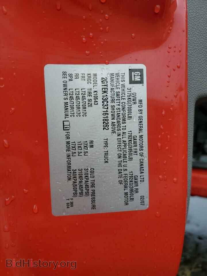 2007 GMC SIERRA - VIN: 2GTEK13C371618262 - Фото 10