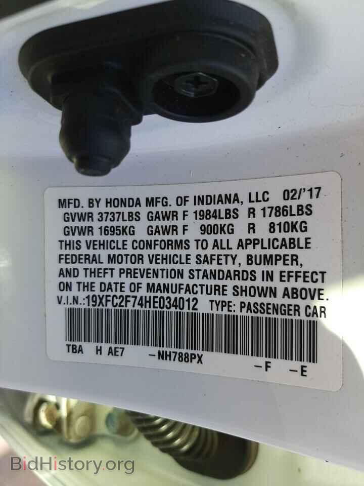 2017 HONDA CIVIC - VIN: 19XFC2F74HE034012 - Фото 10