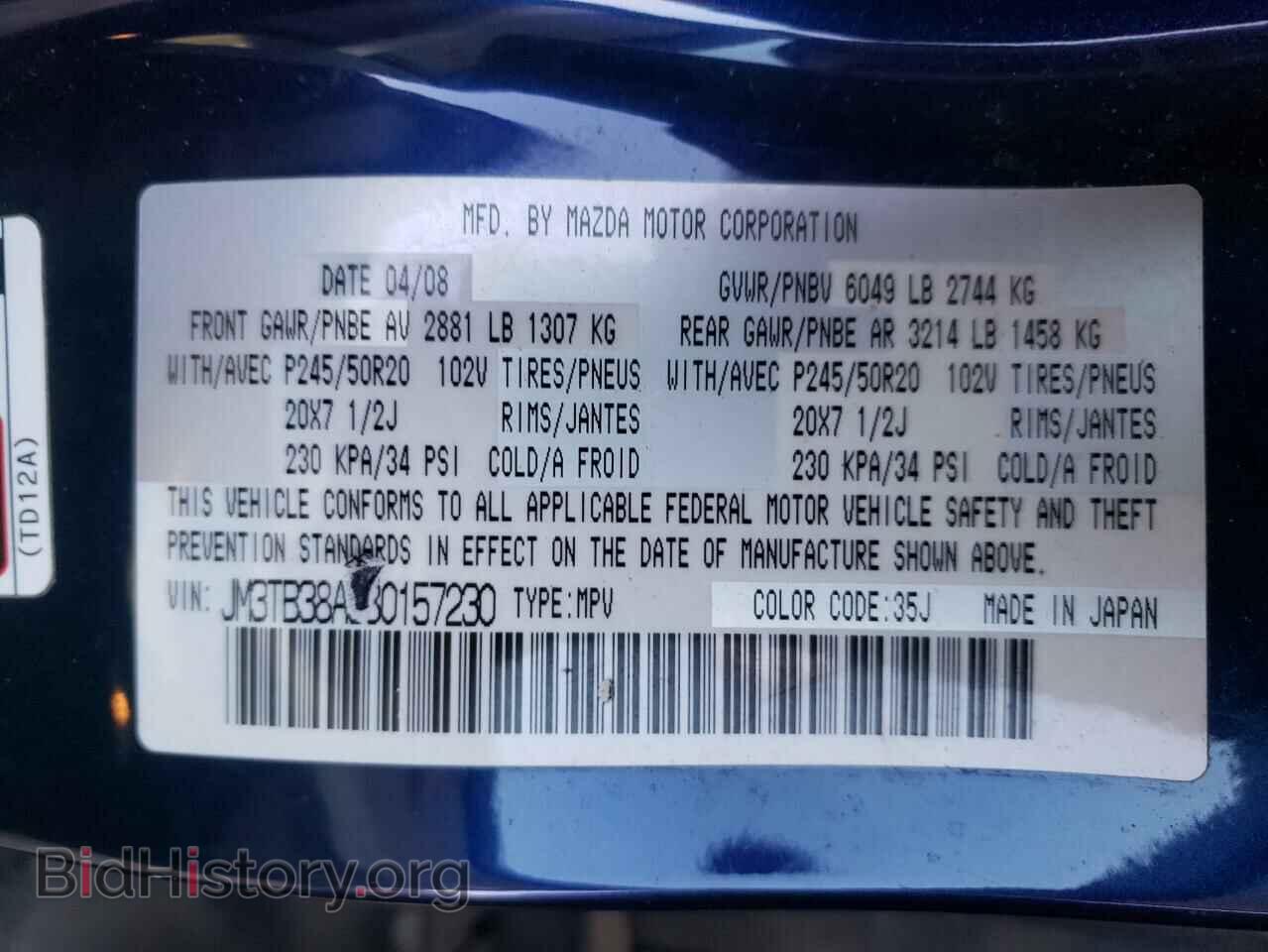2008 MAZDA CX-9 - VIN: JM3TB38A980157230 - Фото 10