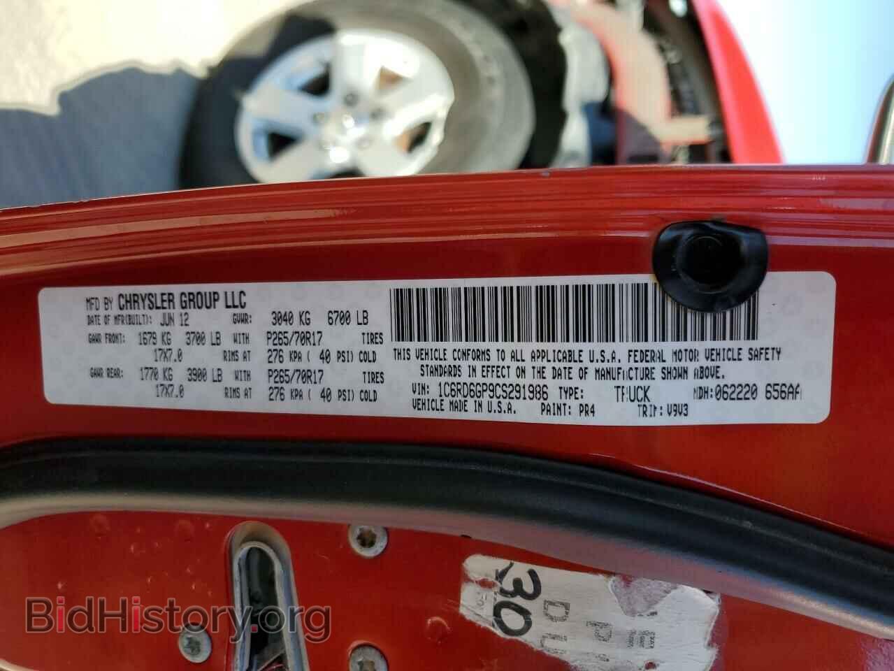 2012 DODGE RAM 1500 - VIN: 1C6RD6GP9CS291986 - Фото 10