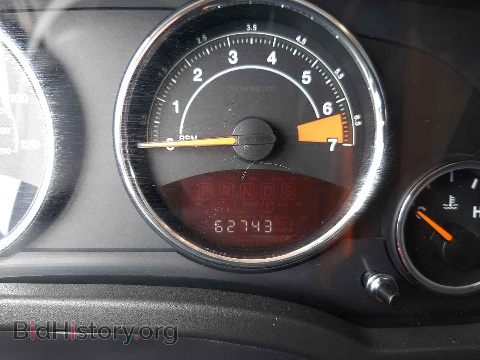 2016 JEEP COMPASS - VIN: 1C4NJDEB2GD552834 - Photo 8