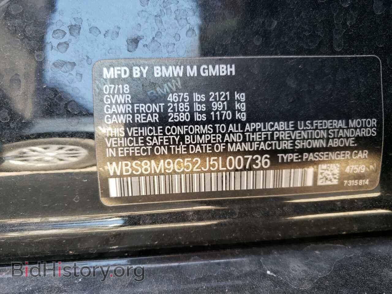 2018 BMW M3 - VIN: WBS8M9C52J5L00736 - Фото 12