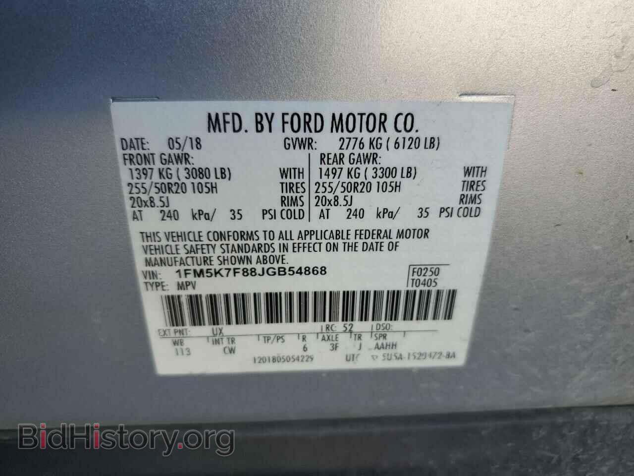 2018 FORD EXPLORER - VIN: 1FM5K7F88JGB54868 - Photo 10