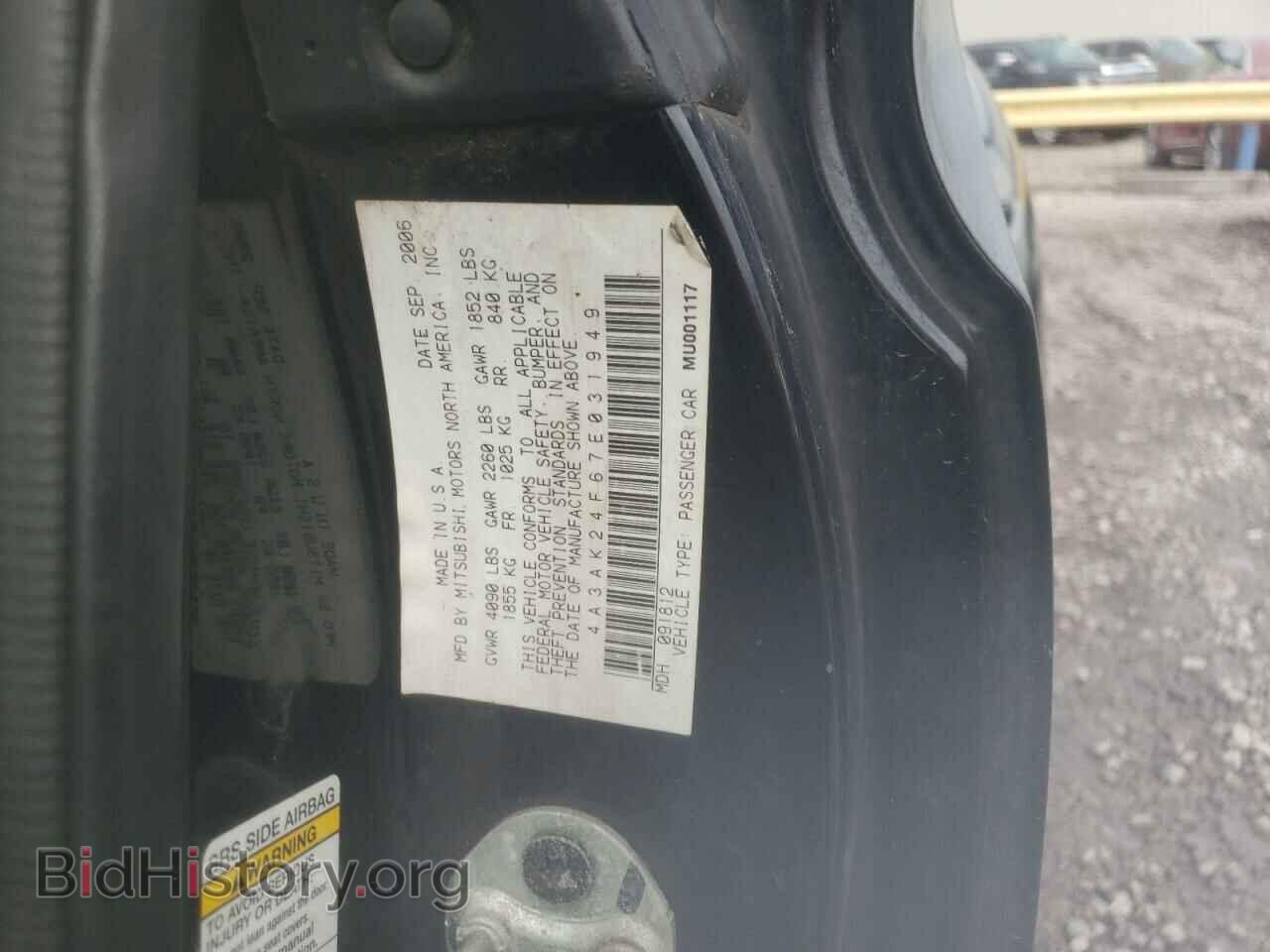2007 MITSUBISHI ECLIPSE - VIN: 4A3AK24F67E031949 - Photo 10