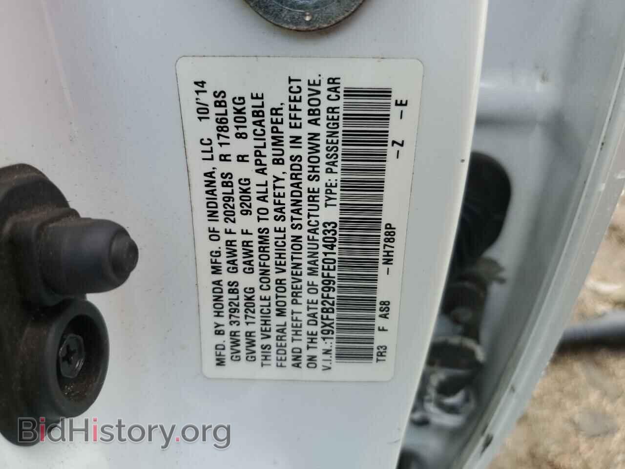 2015 HONDA CIVIC - VIN: 19XFB2F99FE014033 - Фото 12