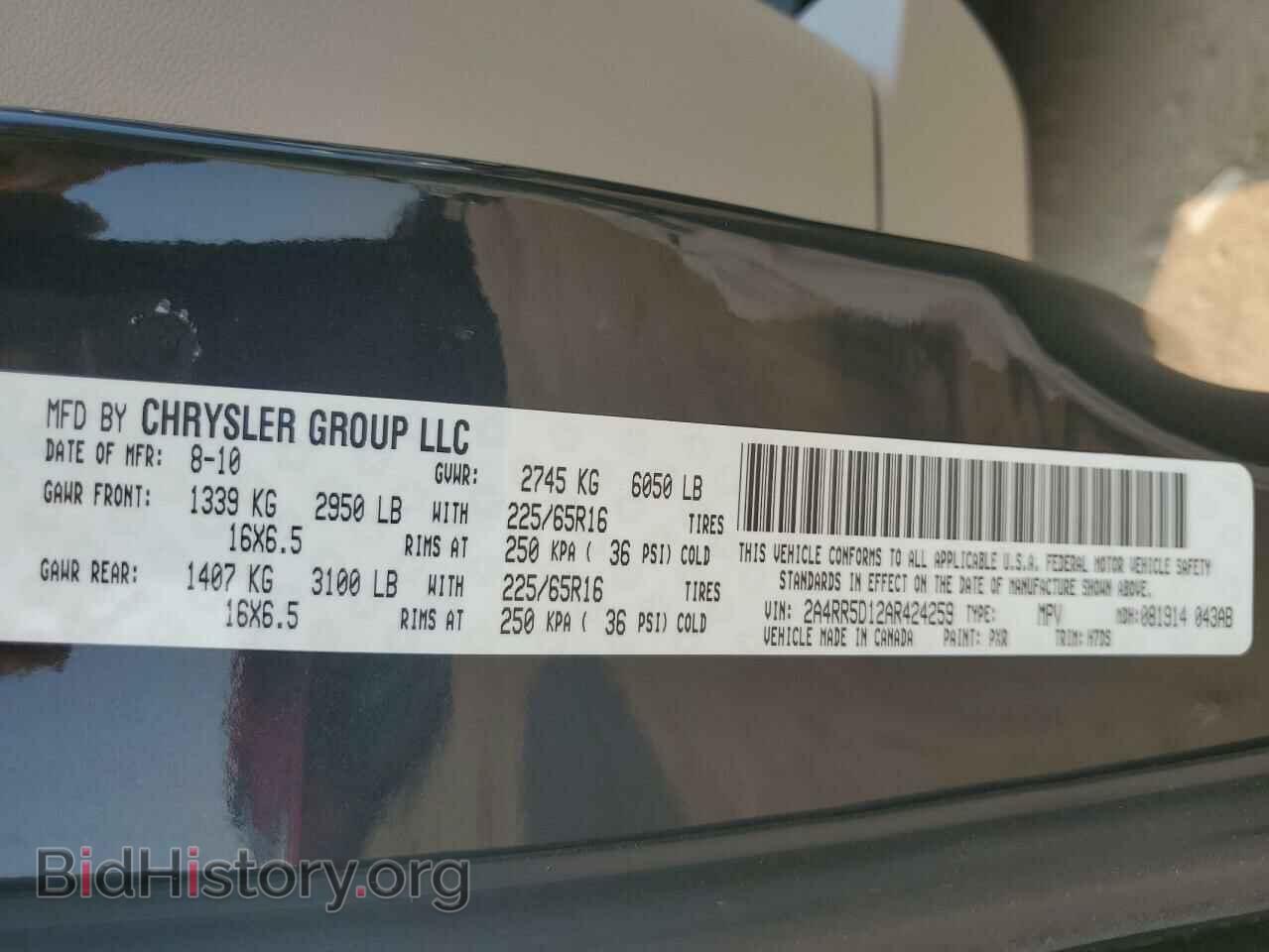 2010 CHRYSLER MINIVAN - VIN: 2A4RR5D12AR424259 - Фото 13