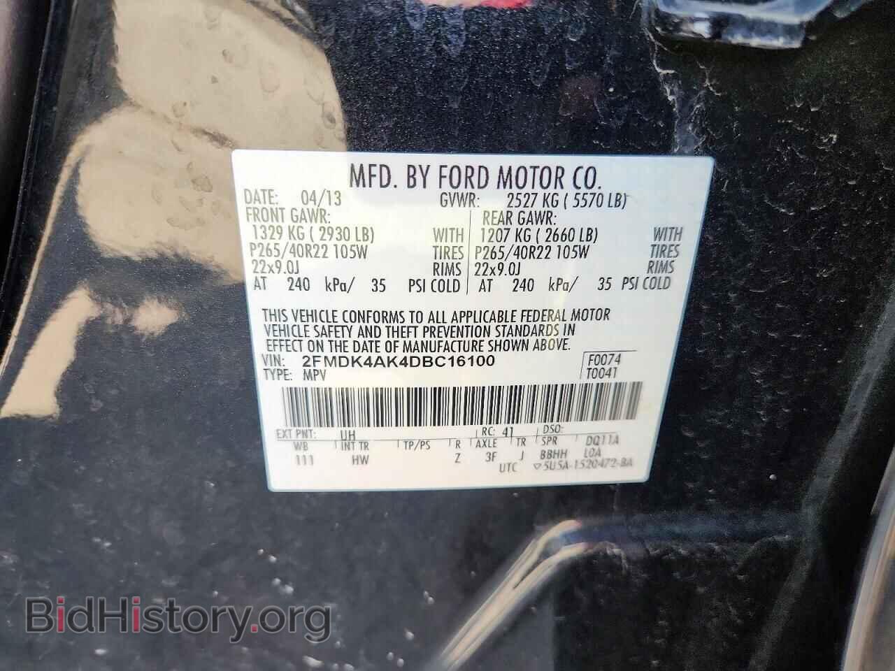 2013 FORD EDGE - VIN: 2FMDK4AK4DBC16100 - Photo 12