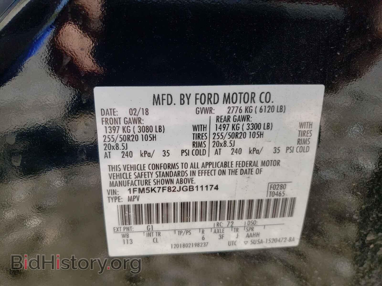 2018 FORD EXPLORER - VIN: 1FM5K7F82JGB11174 - Фото 10