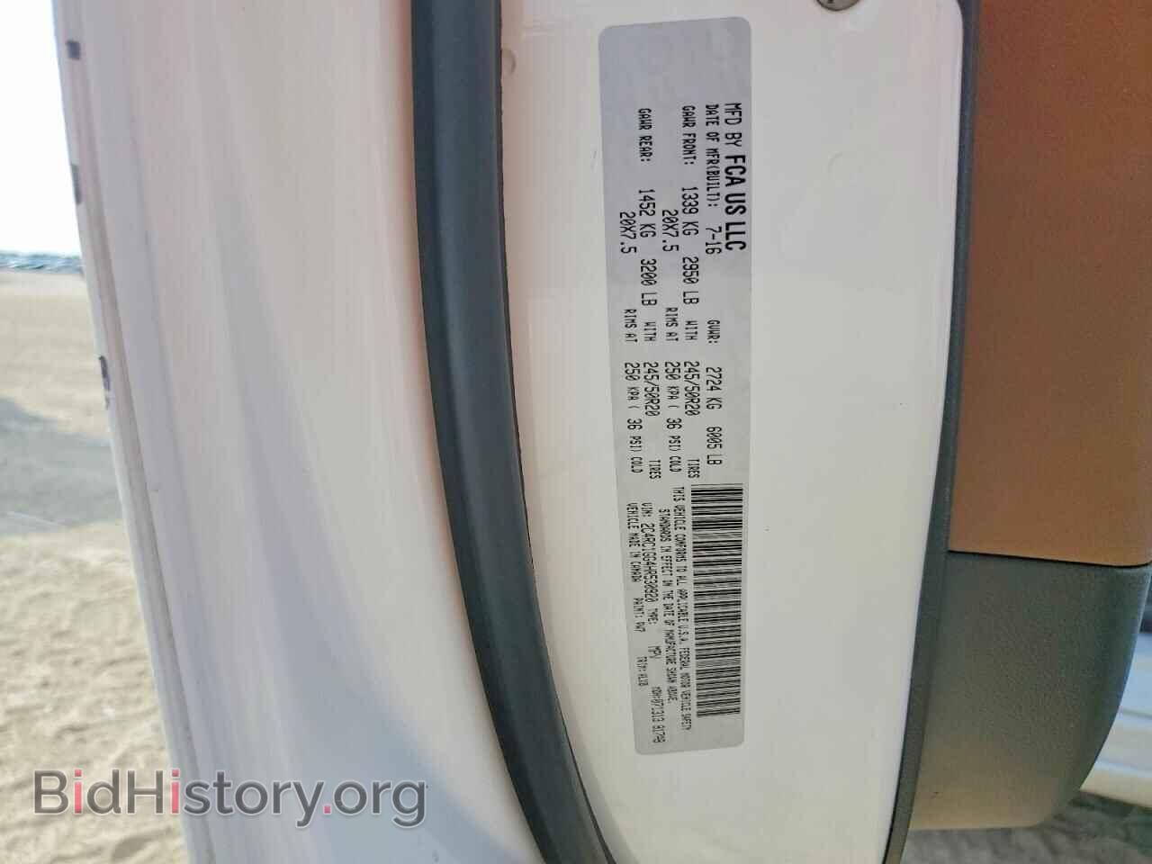 2017 CHRYSLER PACIFICA - VIN: 2C4RC1GG4HR530920 - Photo 13