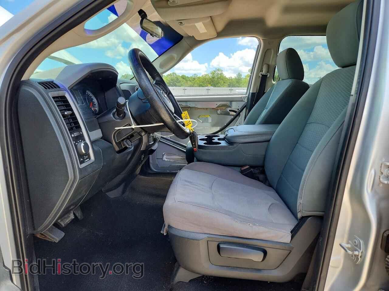 2015 RAM 1500 - VIN: 1C6RR6ST9FS659237 - Photo 7