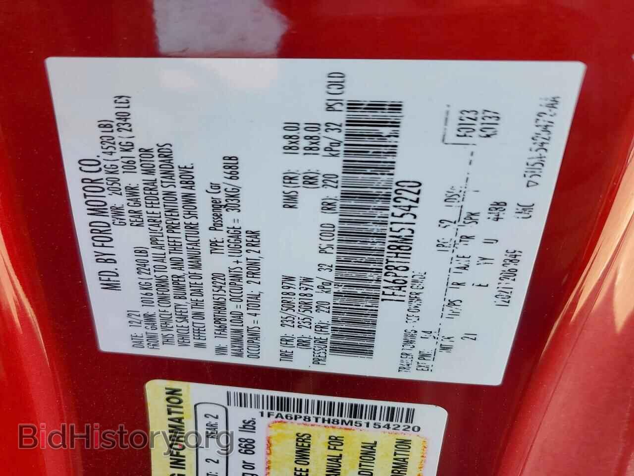 2021 FORD MUSTANG - VIN: 1FA6P8TH8M5154220 - Фото 12