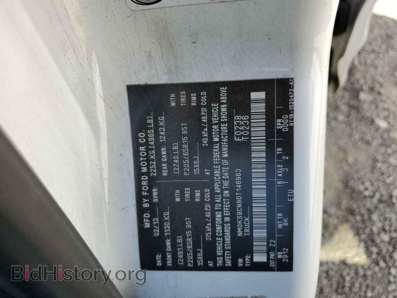 2013 FORD TRANSIT - VIN: NM0KS9CN9DT146963 - Фото 10