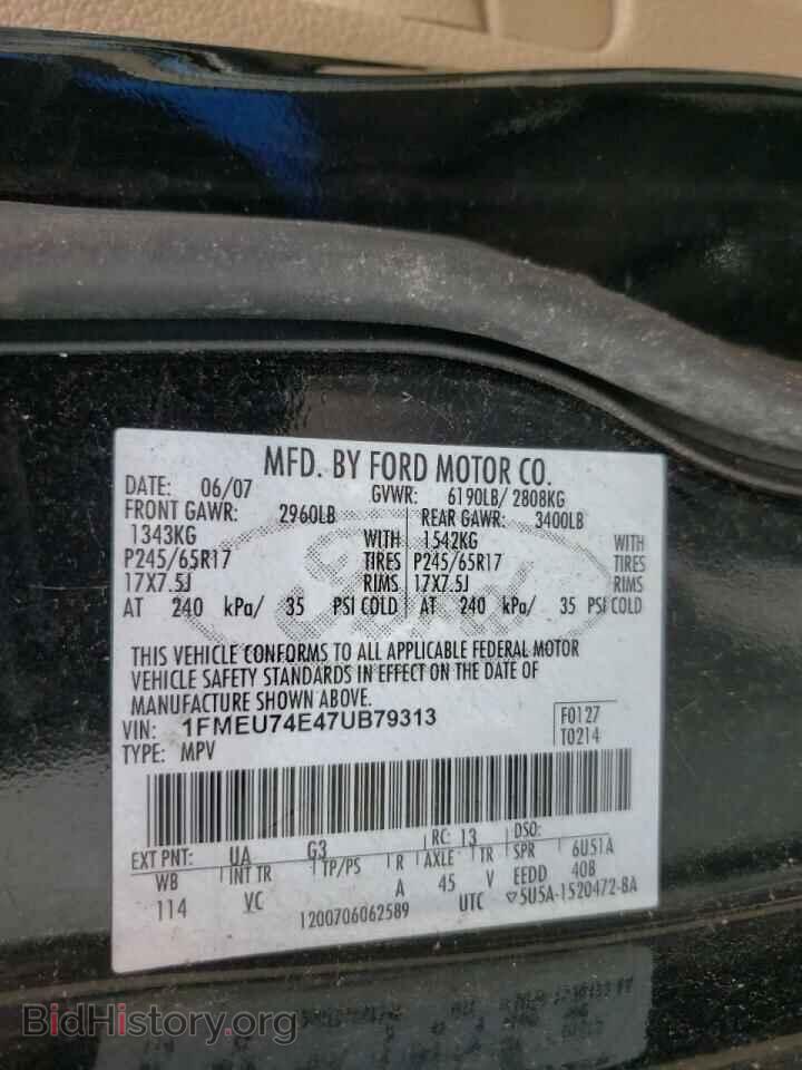 2006 FORD EXPLORER - VIN: 1FMEU74E47UB79313 - Фото 10