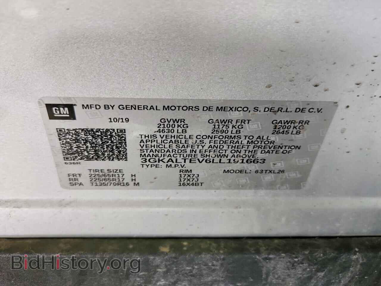 2020 GMC TERRAIN - VIN: 3GKALTEV6LL191663 - Photo 13