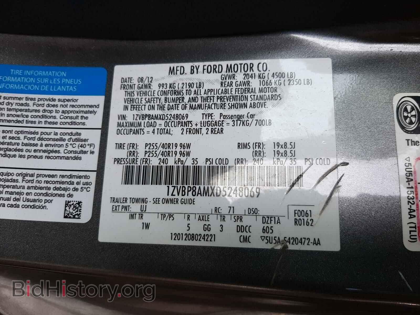 2013 FORD MUSTANG - VIN: 1ZVBP8AMXD5248069 - Фото 10