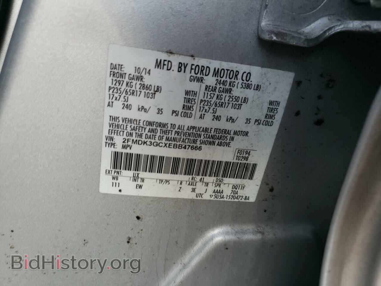 2014 FORD EDGE - VIN: 2FMDK3GCXEBB47666 - Фото 10