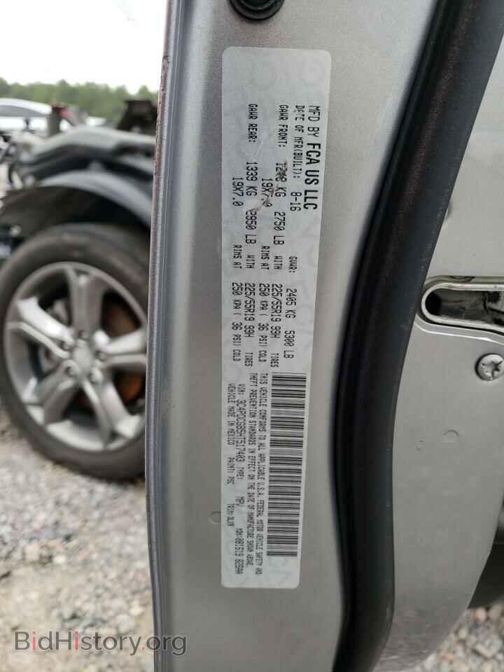 2017 DODGE JOURNEY - VIN: 3C4PDCGB5HT517403 - Фото 13