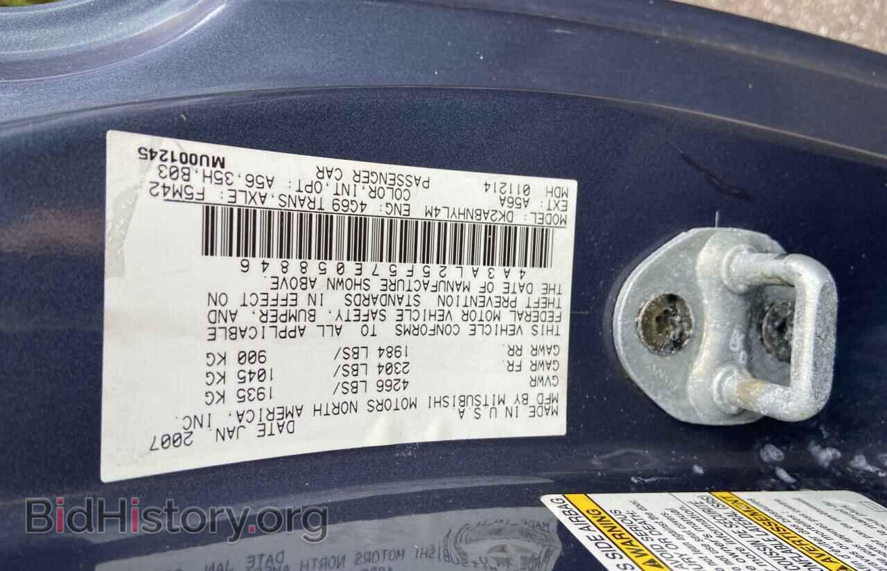 2007 MITSUBISHI ECLIPSE - VIN: 4A3AL25F57E058846 - Photo 10