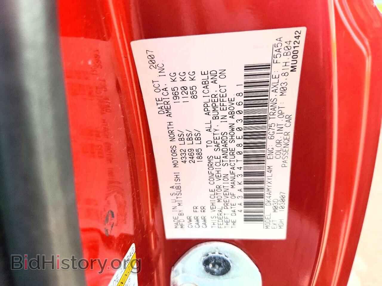 2008 MITSUBISHI ECLIPSE - VIN: 4A3AK34T08E030681 - Photo 13