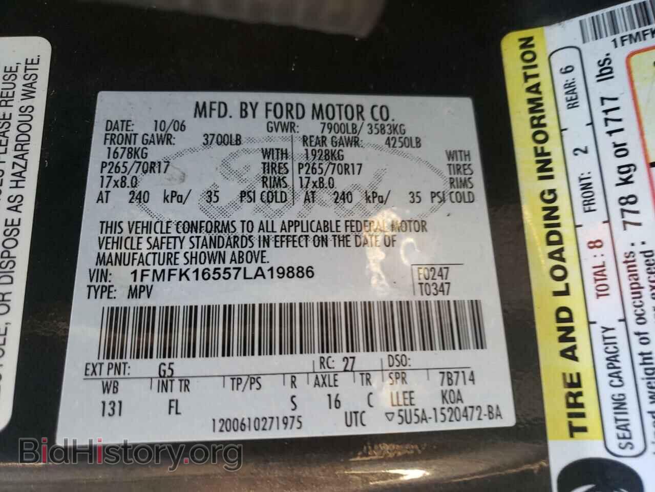 2007 FORD EXPEDITION - VIN: 1FMFK16557LA19886 - Фото 10
