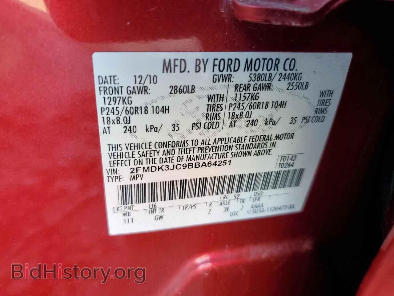 2011 FORD EDGE - VIN: 2FMDK3JC9BBA64251 - Фото 14
