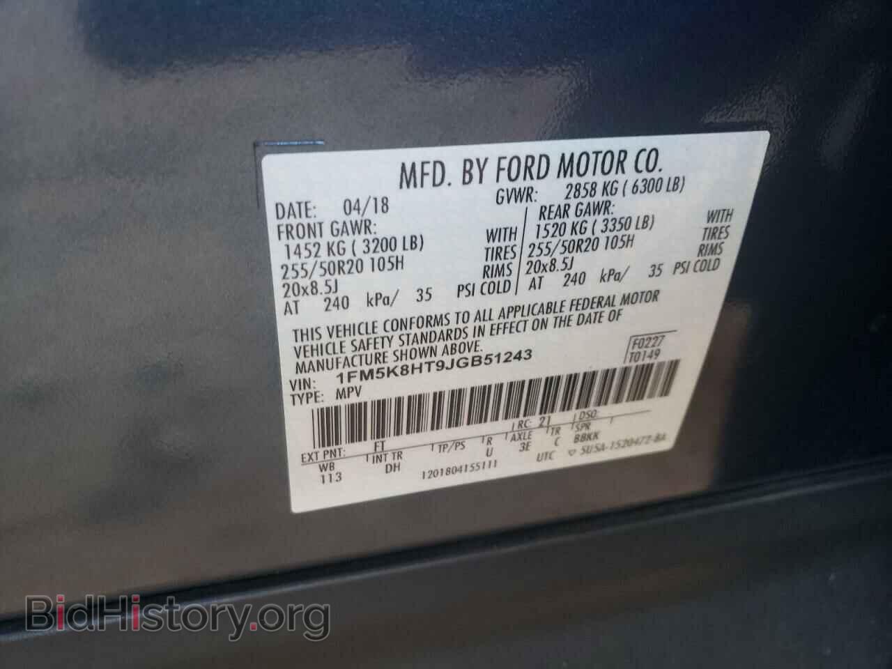 2018 FORD EXPLORER - VIN: 1FM5K8HT9JGB51243 - Фото 10