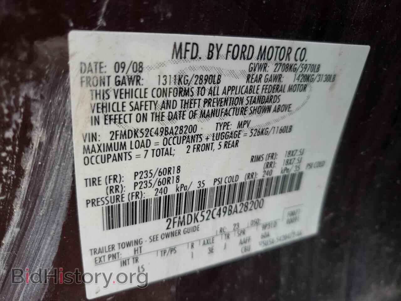 2009 FORD FLEX - VIN: 2FMDK52C49BA28200 - Фото 13