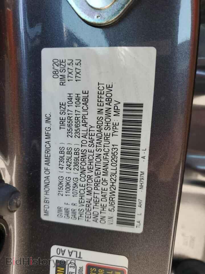 2020 HONDA CRV - VIN: 5J6RW2H23LL029531 - Фото 14