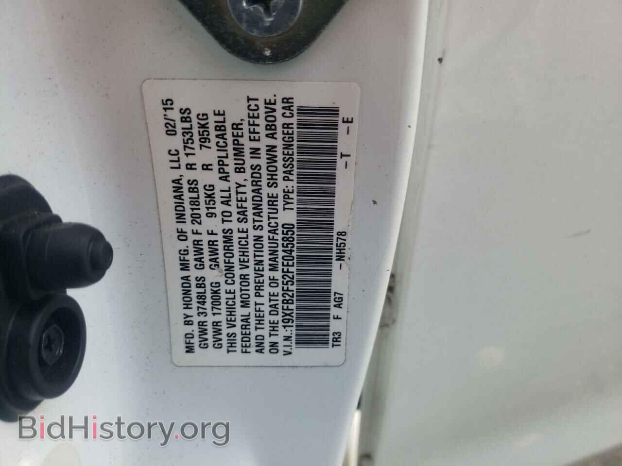 2015 HONDA CIVIC - VIN: 19XFB2F52FE045850 - Фото 10