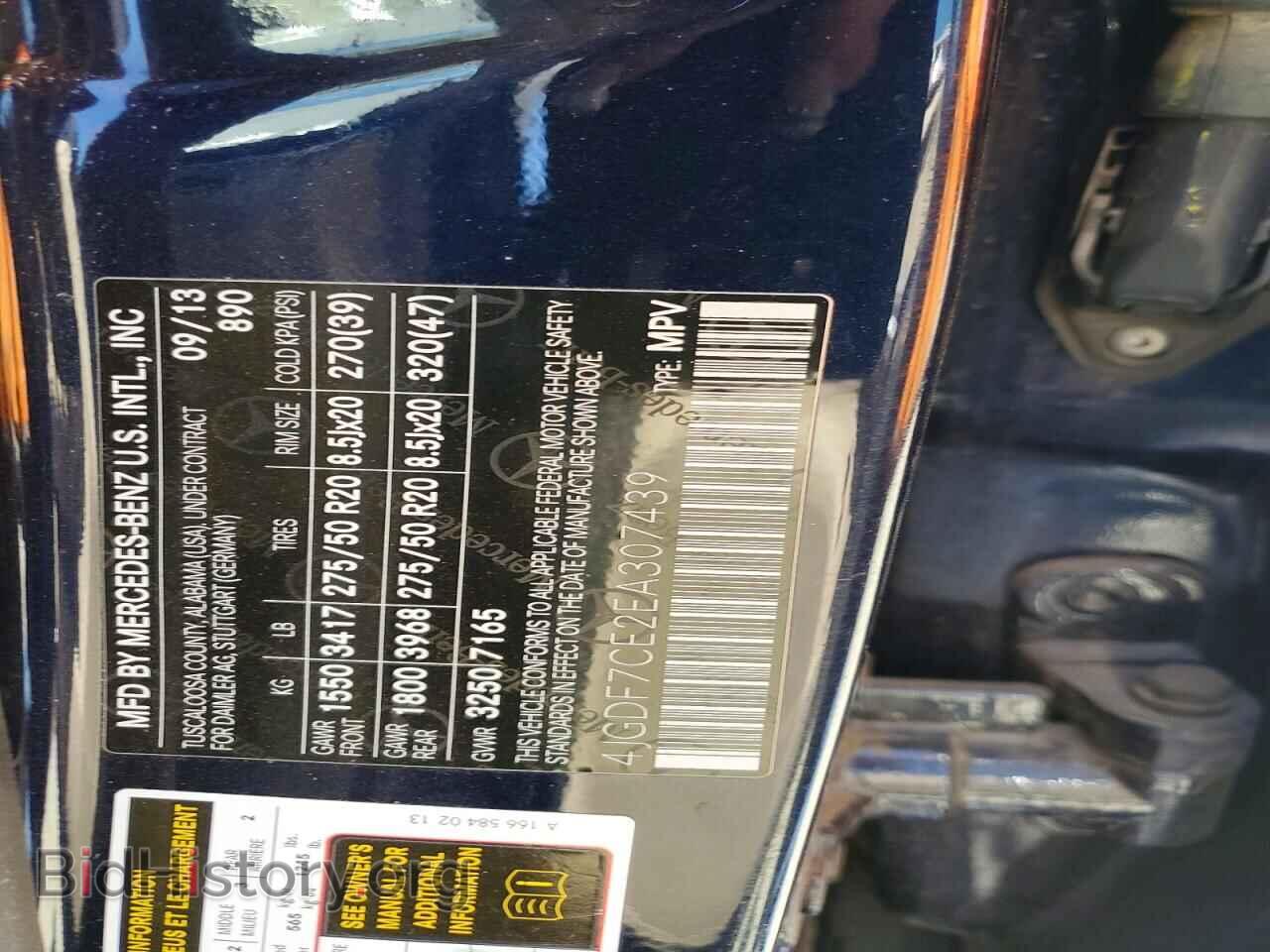 2014 MERCEDES-BENZ GL-CLASS - VIN: 4JGDF7CE2EA307439 - Фото 13