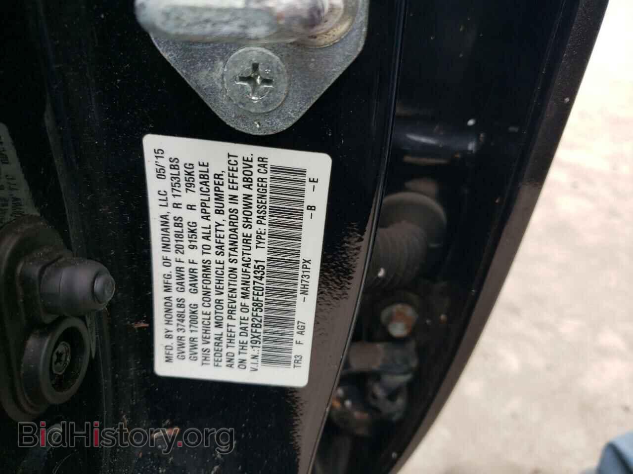 2015 HONDA CIVIC - VIN: 19XFB2F58FE074351 - Фото 10