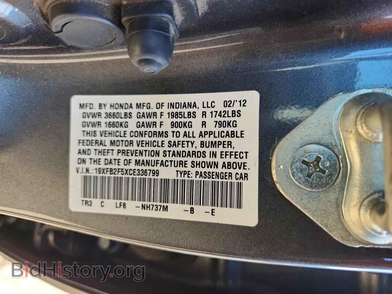 2012 HONDA CIVIC - VIN: 19XFB2F5XCE336799 - Фото 13