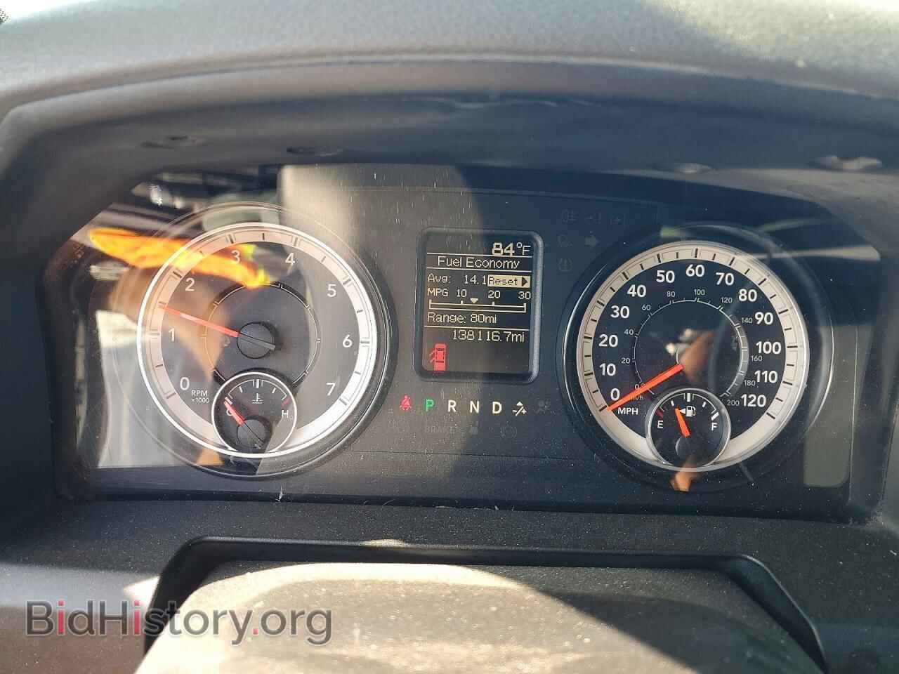 2017 RAM 1500 - VIN: 1C6RR6FG6HS730684 - Photo 9