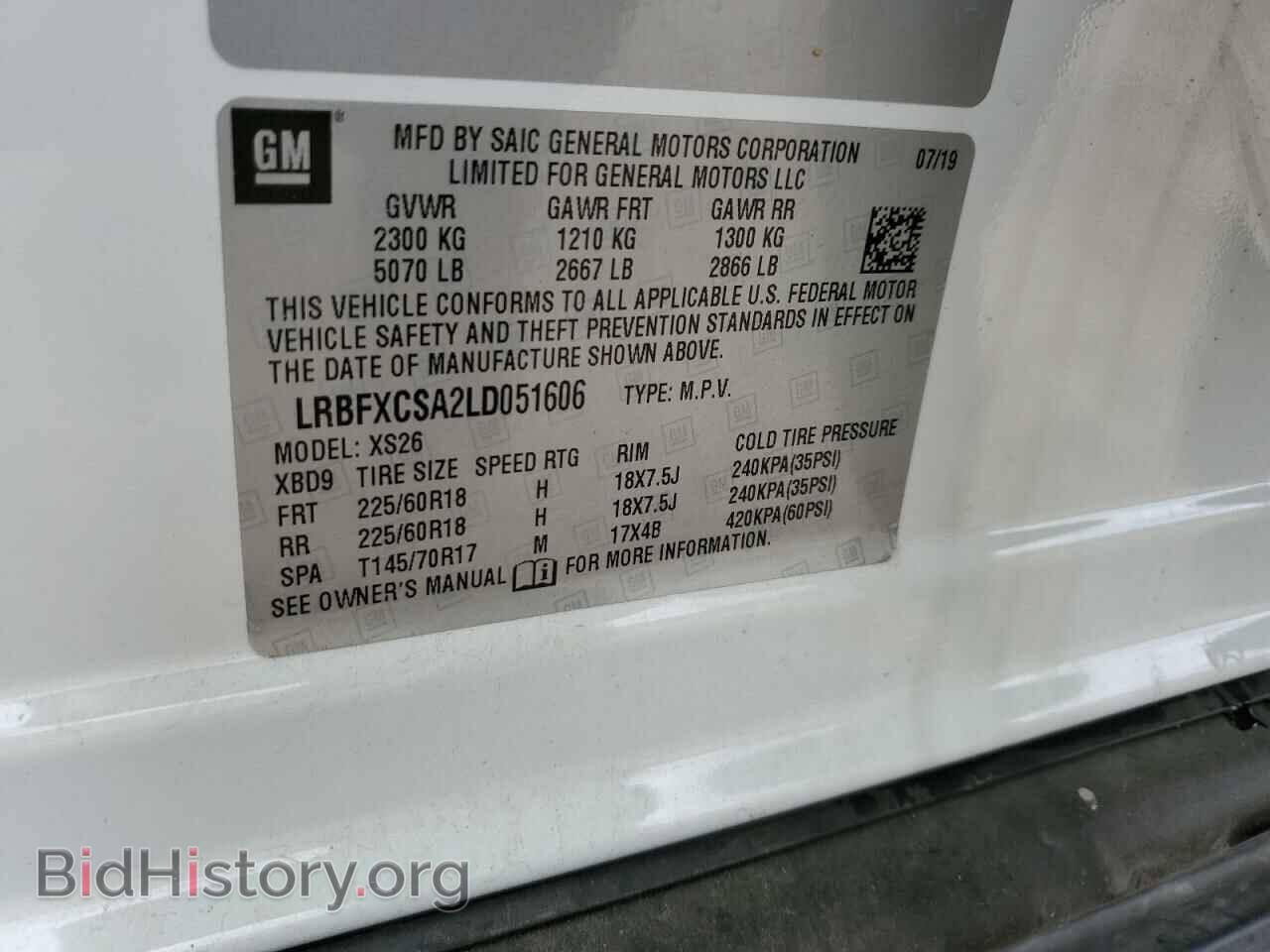 2020 BUICK ENVISION - VIN: LRBFXCSA2LD051606 - Фото 12