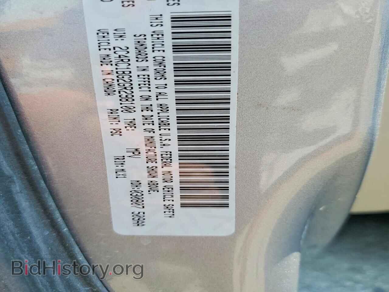 2016 CHRYSLER MINIVAN - VIN: 2C4RC1BG2GR298100 - Photo 13