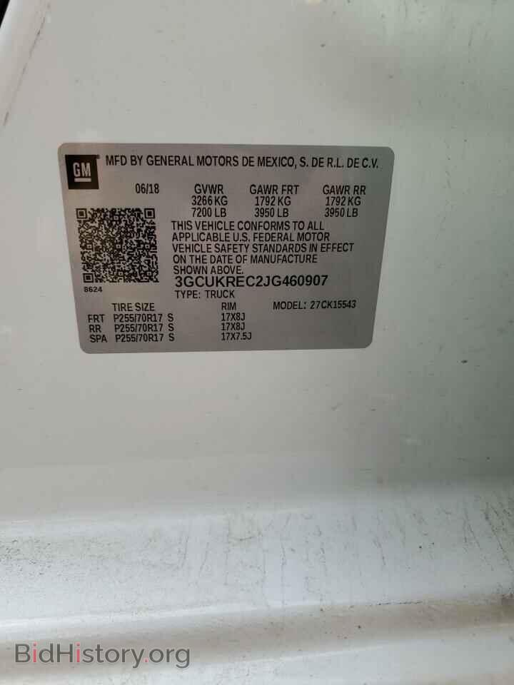 2018 CHEVROLET ALL Models - VIN: 3GCUKREC2JG460907 - Фото 12