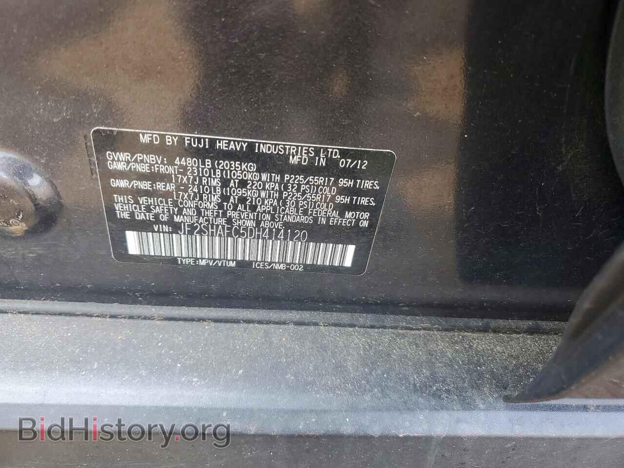 2013 SUBARU FORESTER - VIN: JF2SHAFC5DH414120 - Фото 12