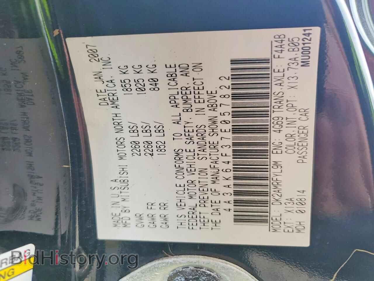 2007 MITSUBISHI ECLIPSE - VIN: 4A3AK64F37E057822 - Фото 12