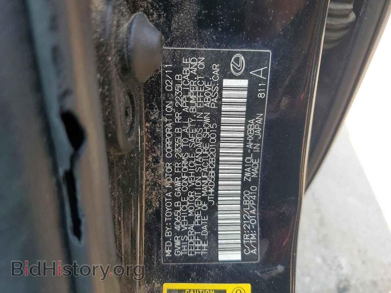 2011 LEXUS CT 200 - VIN: JTHKD5BH2B2010015 - Photo 12