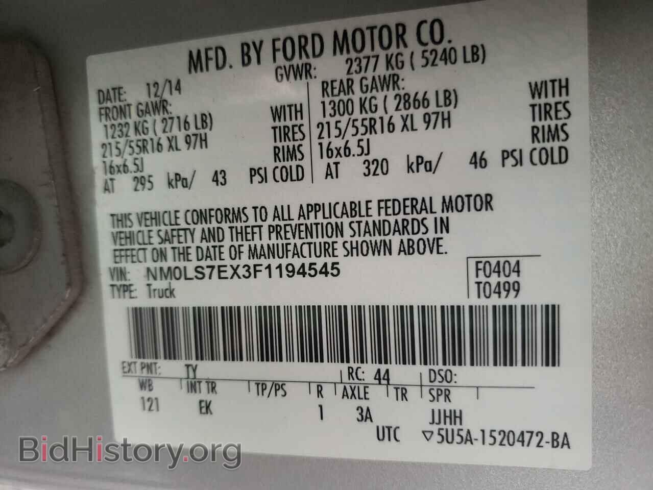 2015 FORD TRANSIT CO - VIN: NM0LS7EX3F1194545 - Photo 10