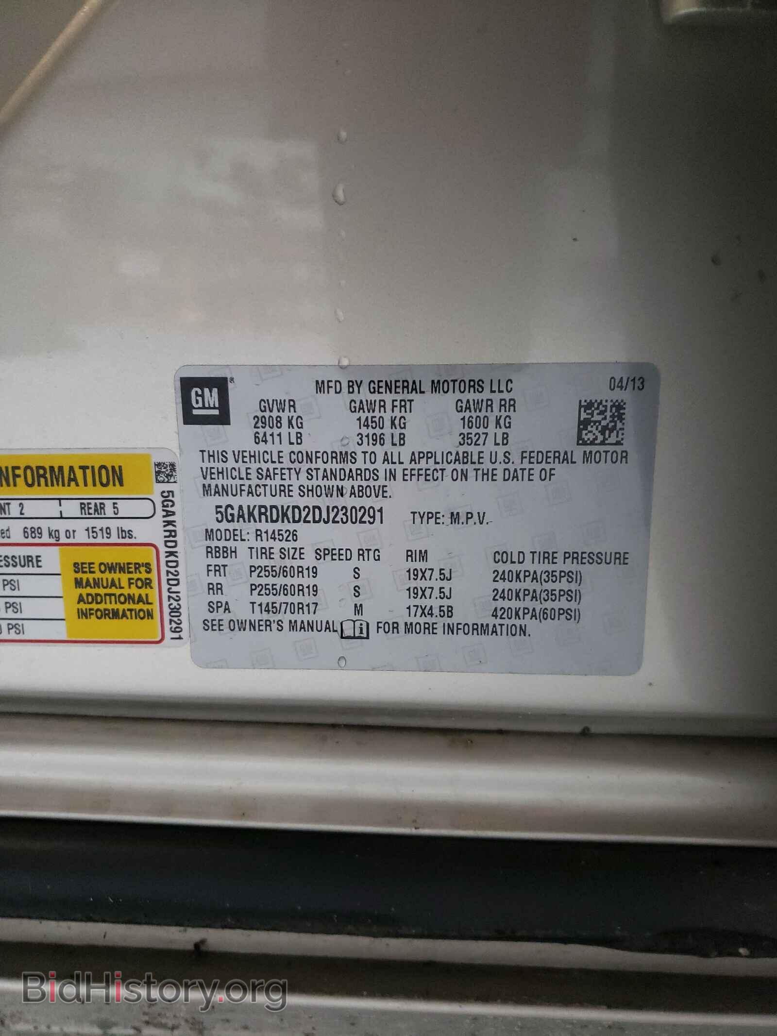 2013 BUICK ENCLAVE - VIN: 5GAKRDKD2DJ230291 - Фото 10
