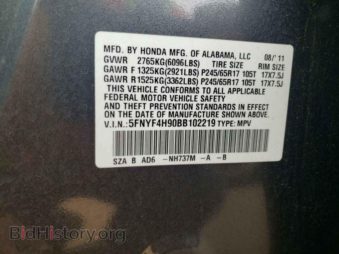 2011 HONDA PILOT - VIN: 5FNYF4H90BB102219 - Фото 10